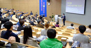 서울대 과학학 교육 연구 기금